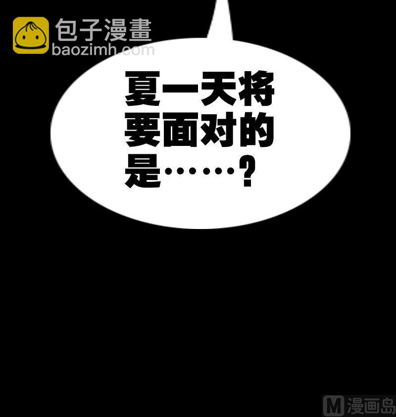 🍴劫天运 第143话 招雷 第48页