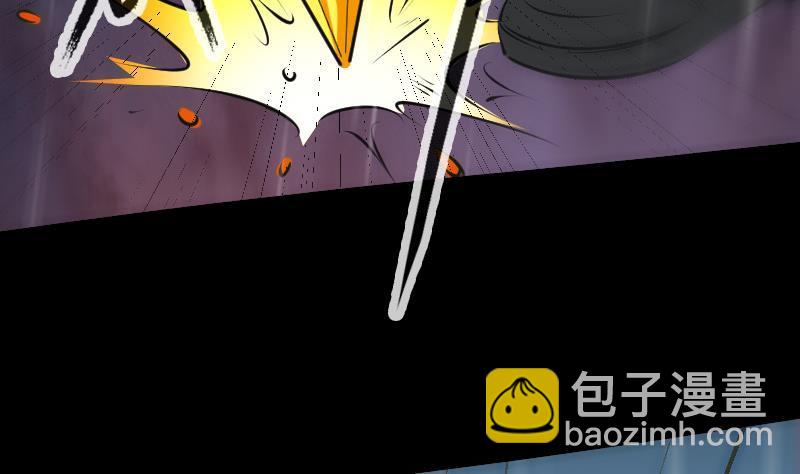 🍴劫天运 第143话 招雷 第7页