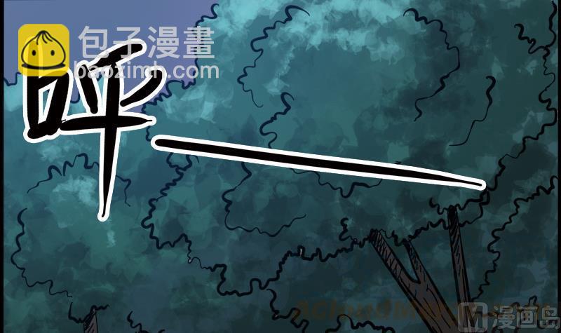 🍴劫天运 第16话 符水 2 第21页