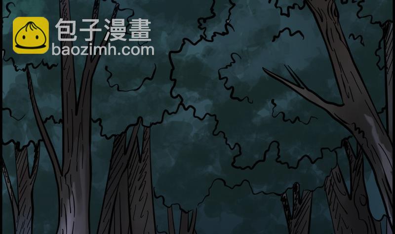 🍴劫天运 第16话 符水 2 第22页