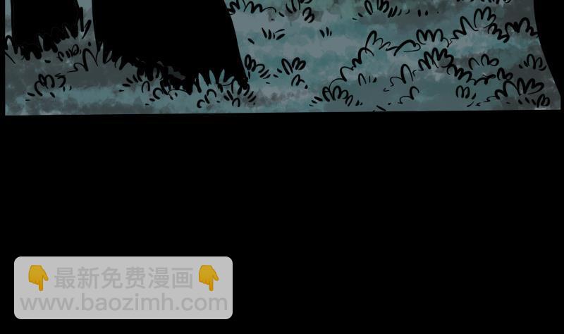 🍴劫天运 第16话 符水 2 第28页