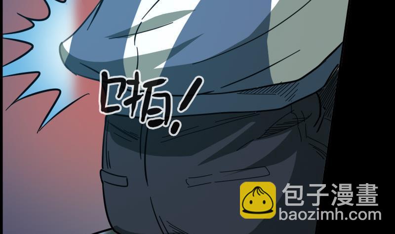 🍴劫天运 第16话 符水 2 第5页