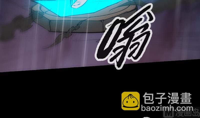 🍴劫天运 第145话 走尸匠 第18页