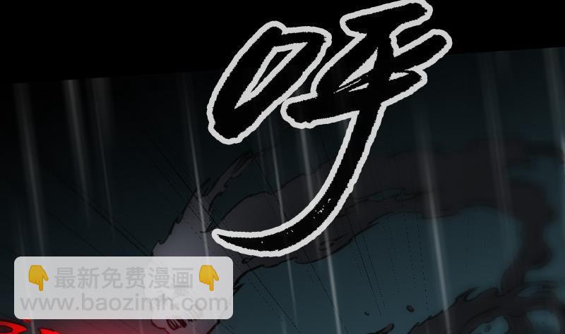 🍴劫天运 第145话 走尸匠 第19页