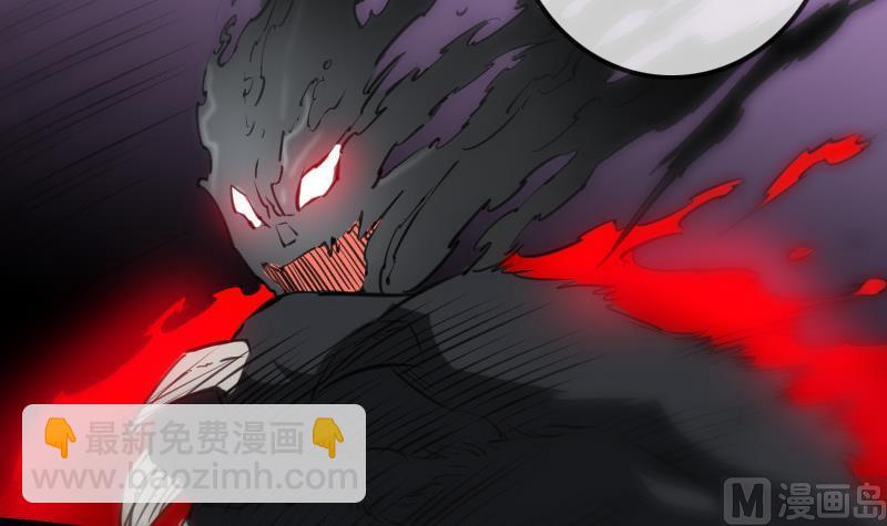 🍴劫天运 第145话 走尸匠 第24页