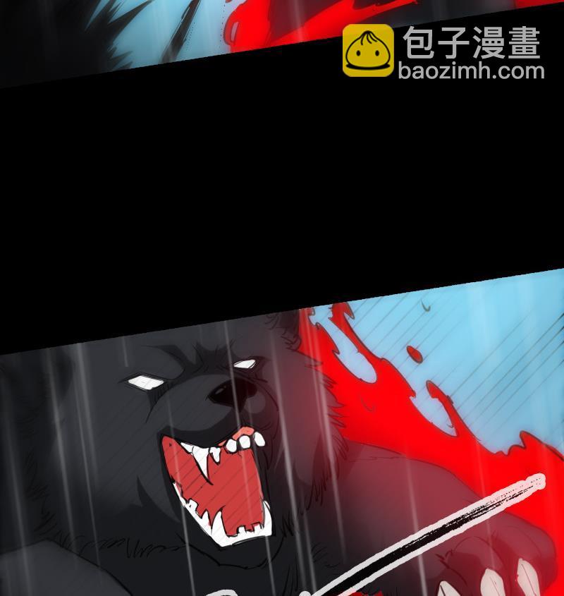 🍴劫天运 第145话 走尸匠 第26页
