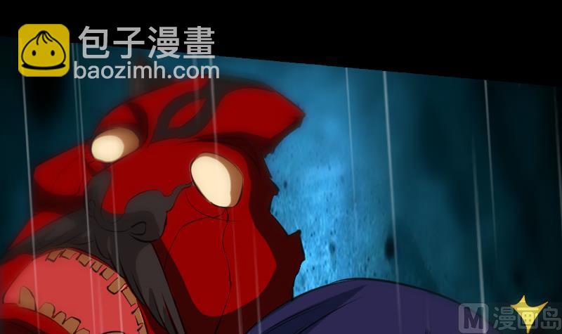 🍴劫天运 第145话 走尸匠 第33页