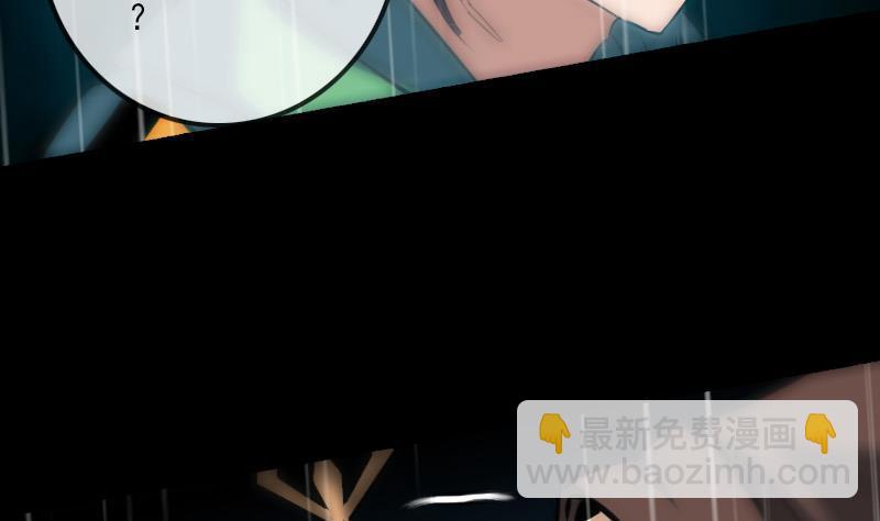 🍴劫天运 第145话 走尸匠 第35页