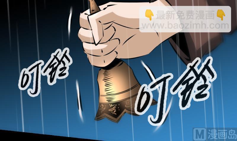 🍴劫天运 第145话 走尸匠 第36页