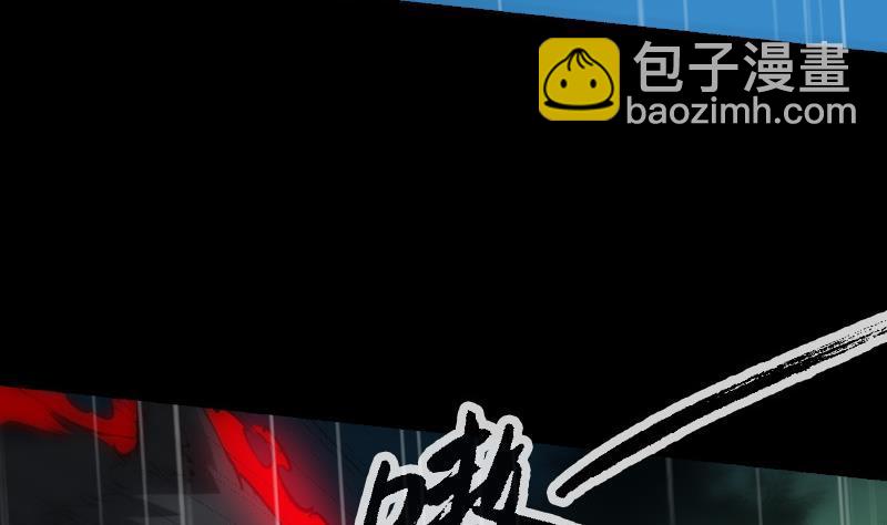 🍴劫天运 第145话 走尸匠 第37页