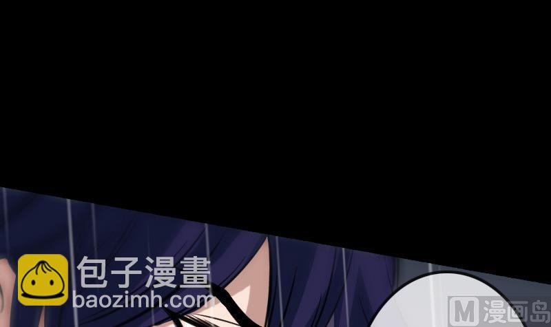 🍴劫天运 第145话 走尸匠 第42页