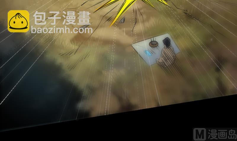 🍴劫天运 第145话 走尸匠 第6页