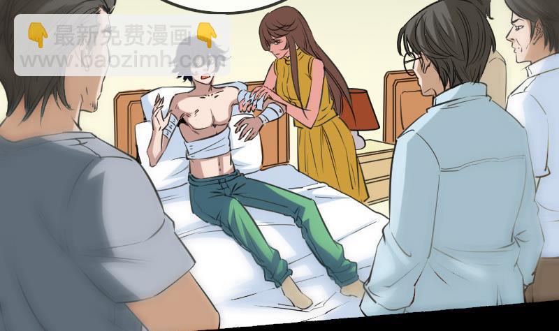 🍴劫天运 第147话 下山 第26页