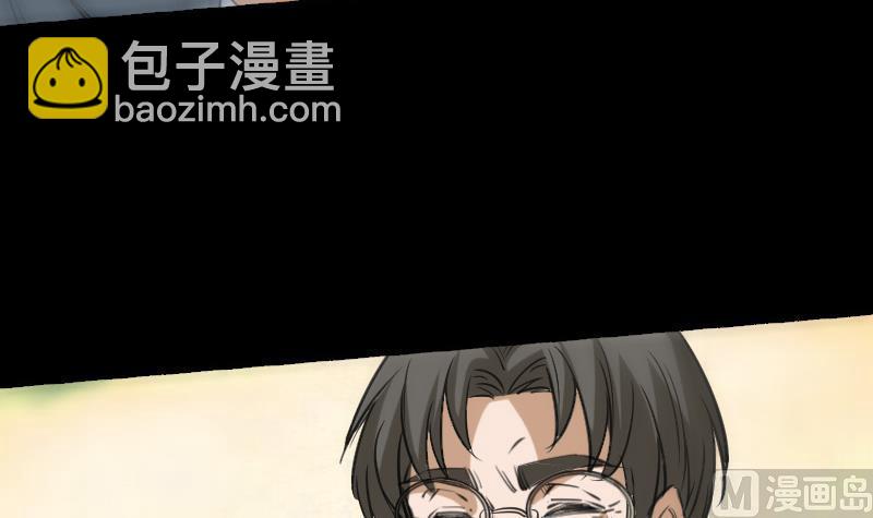 🍴劫天运 第147话 下山 第27页