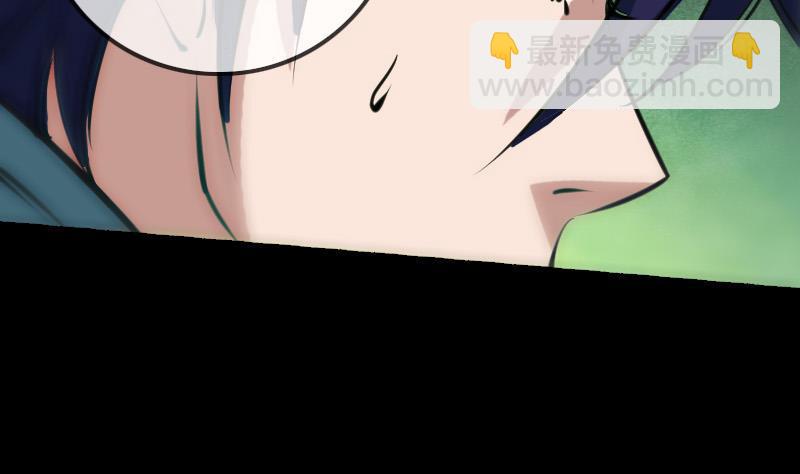 🍴劫天运 第147话 下山 第32页