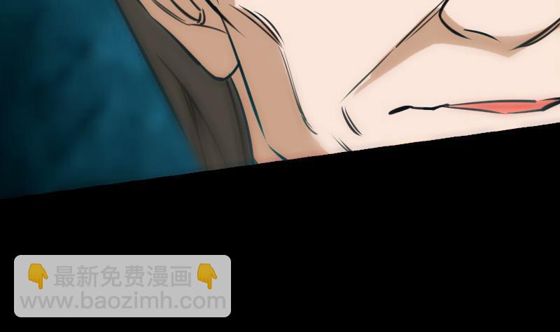 🍴劫天运 第147话 下山 第46页