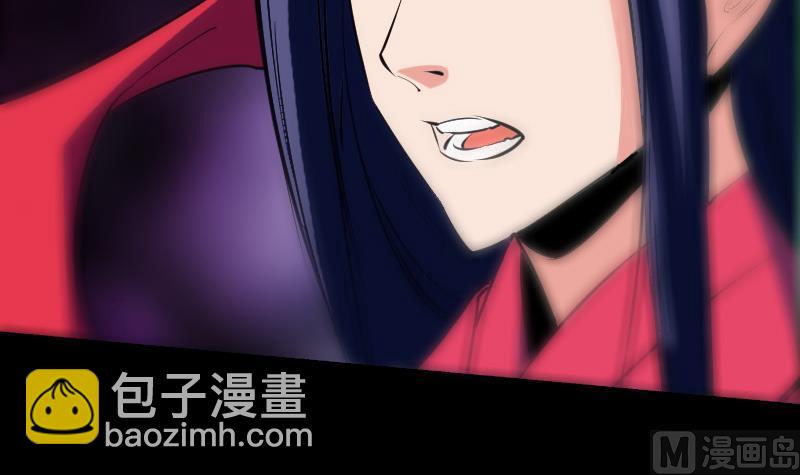 🍴劫天运 第149话 商量 第18页