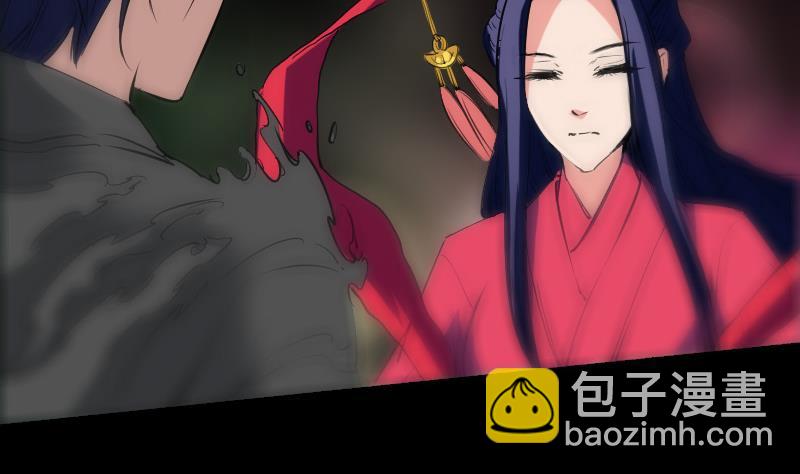 🍴劫天运 第149话 商量 第20页
