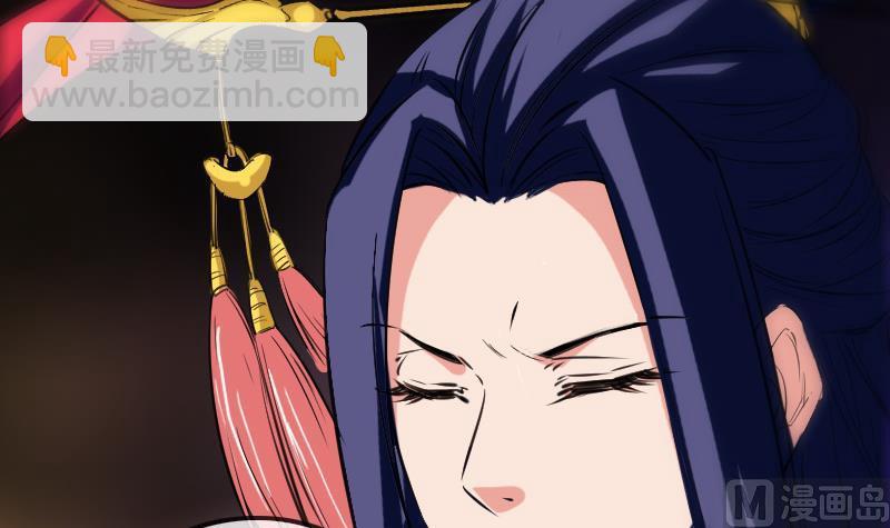 🍴劫天运 第149话 商量 第24页