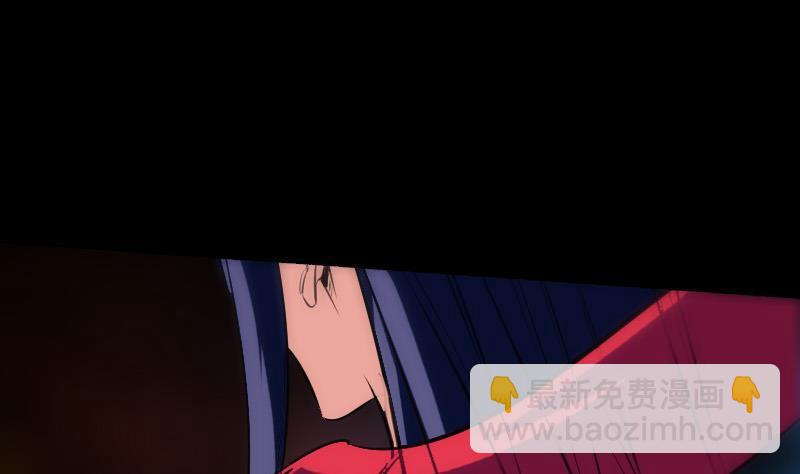 🍴劫天运 第149话 商量 第28页