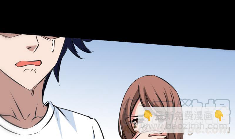 🍴劫天运 第151话 阴招 第11页