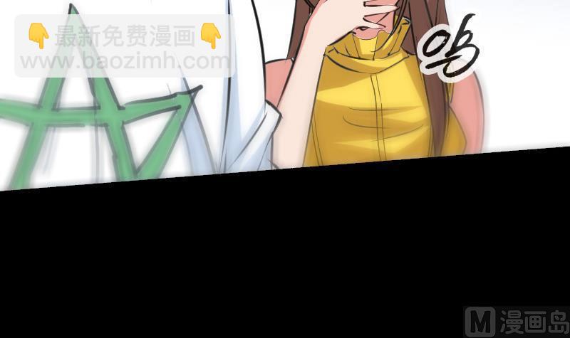 🍴劫天运 第151话 阴招 第12页