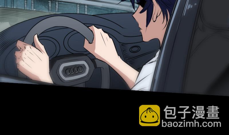 🍴劫天运 第151话 阴招 第14页
