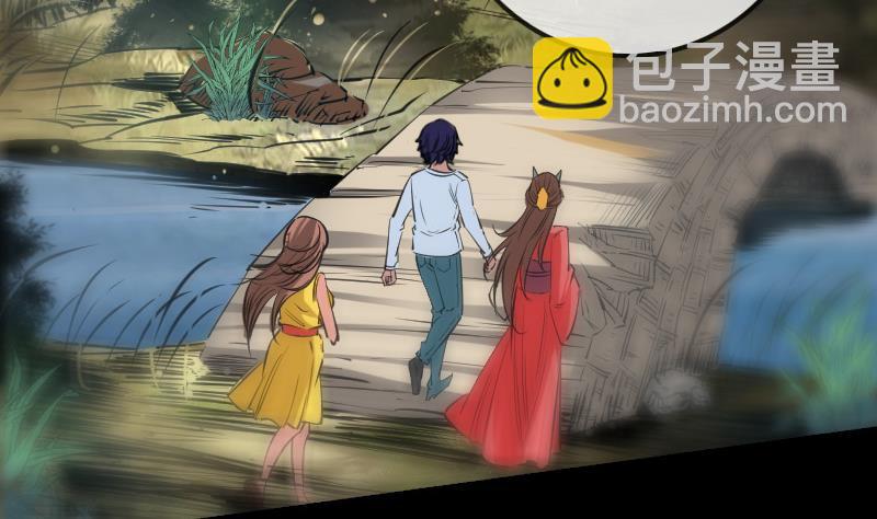🍴劫天运 第151话 阴招 第20页