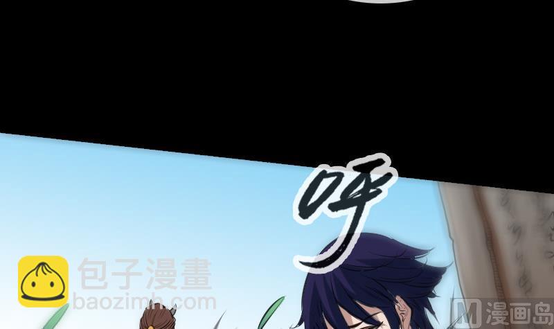 🍴劫天运 第151话 阴招 第24页