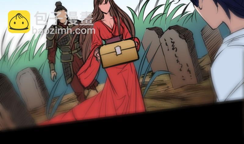 🍴劫天运 第151话 阴招 第37页