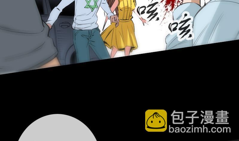 🍴劫天运 第151话 阴招 第4页