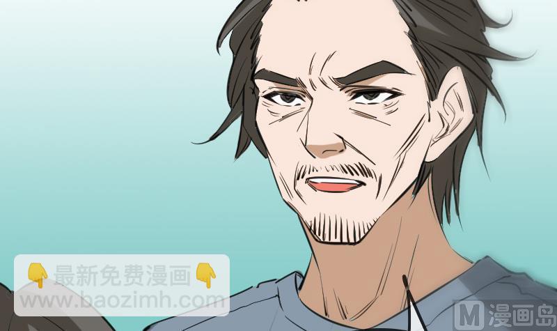 🍴劫天运 第151话 阴招 第9页