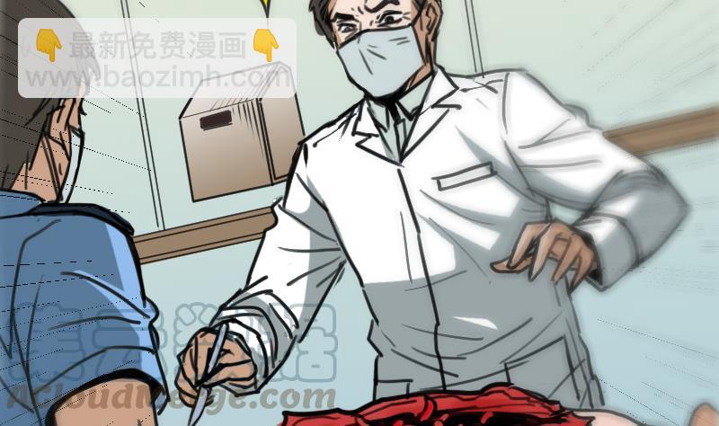 🍴劫天运 第153话 蛊毒 第11页