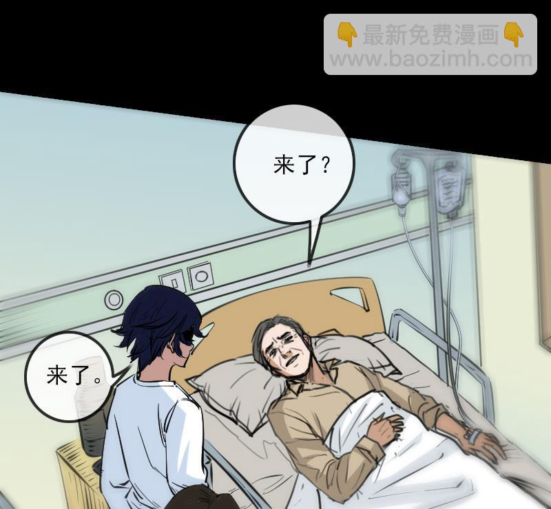 🍴劫天运 第153话 蛊毒 第22页