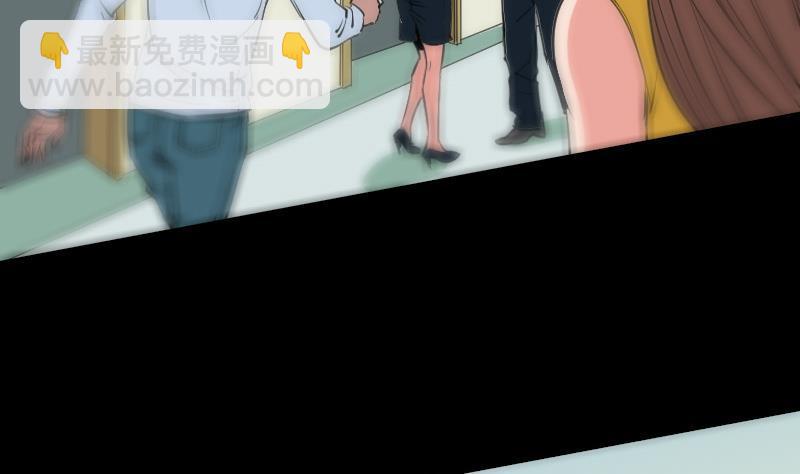 🍴劫天运 第153话 蛊毒 第4页