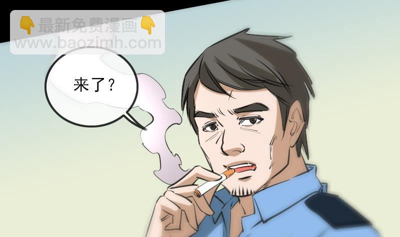 🍴劫天运 第153话 蛊毒 第5页