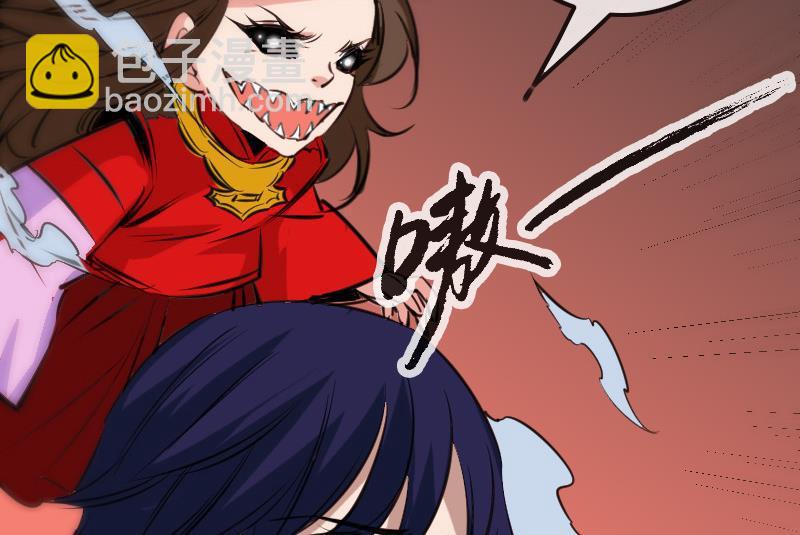 🍴劫天运 第155话 苗女 第26页