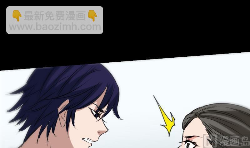 🍴劫天运 第155话 苗女 第30页