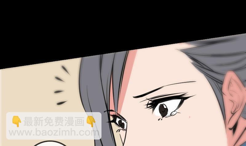 🍴劫天运 第155话 苗女 第34页