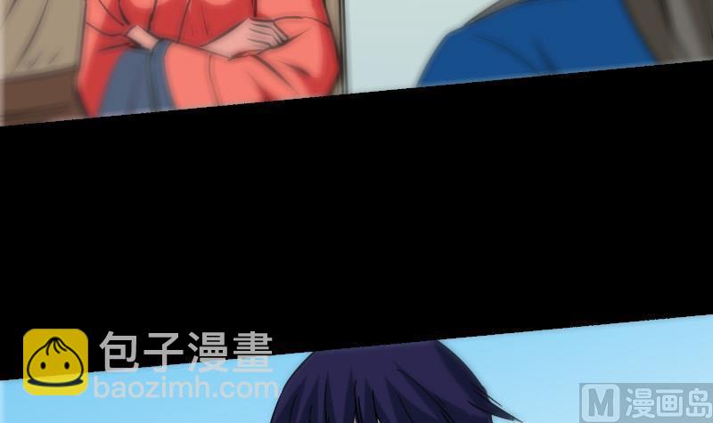 🍴劫天运 第155话 苗女 第42页