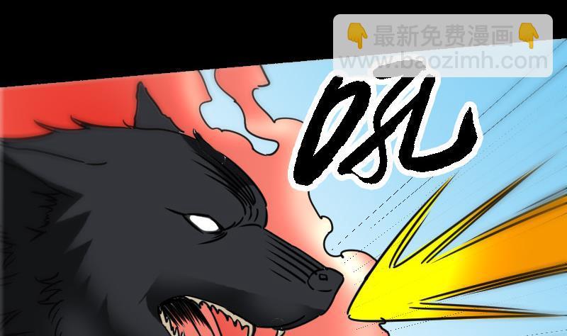 🍴劫天运 第155话 苗女 第47页
