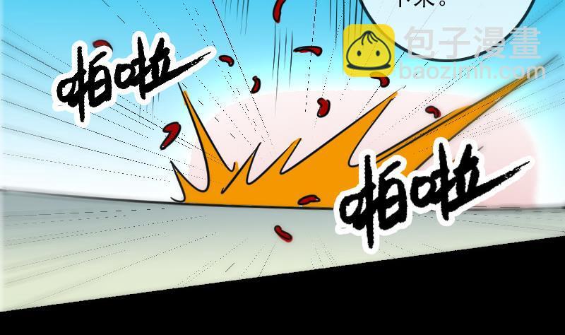 🍴劫天运 第155话 苗女 第50页