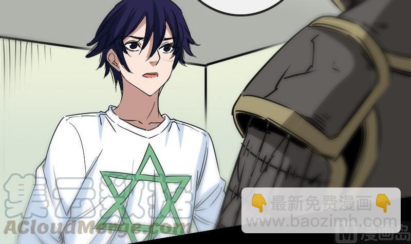 🍴劫天运 第157话 破咒 第21页