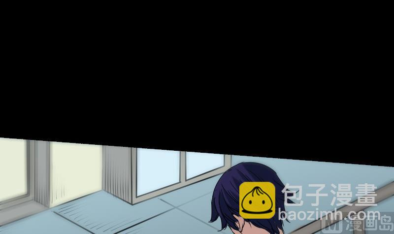 🍴劫天运 第157话 破咒 第24页