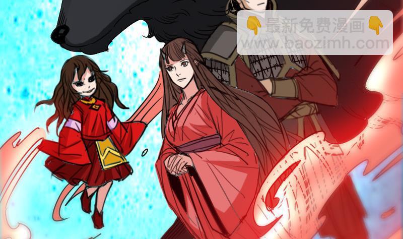 🍴劫天运 第157话 破咒 第34页