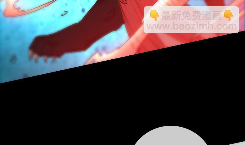 🍴劫天运 第157话 破咒 第35页