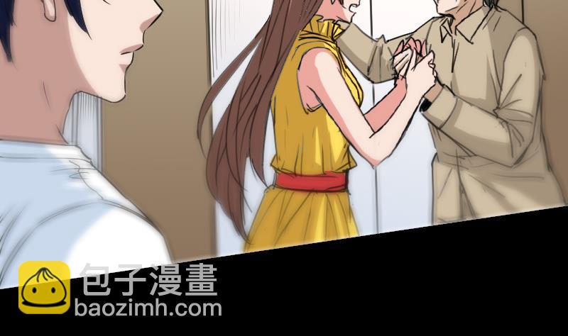 🍴劫天运 第157话 破咒 第4页