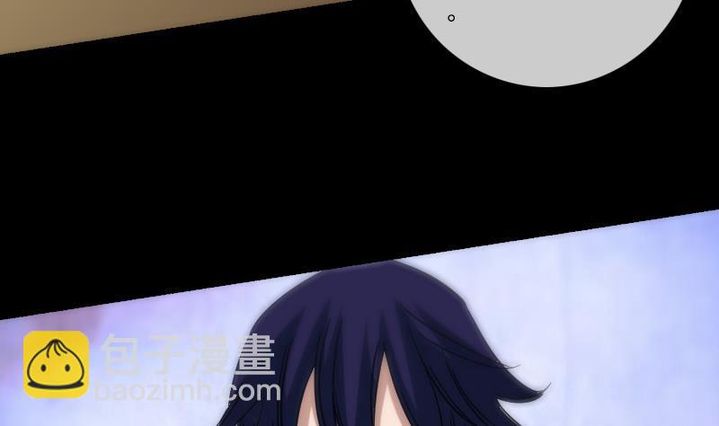 🍴劫天运 第157话 破咒 第43页