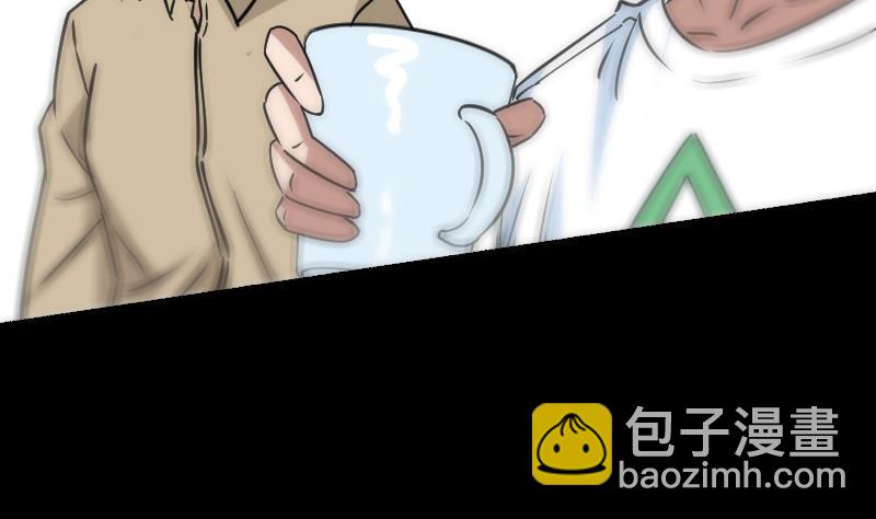 🍴劫天运 第157话 破咒 第47页