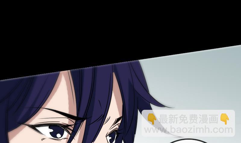 🍴劫天运 第157话 破咒 第5页